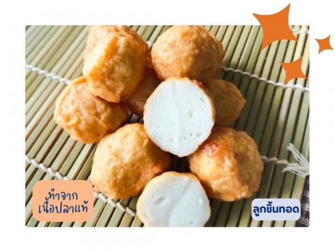 โรงงานลูกชิ้นปลา สมุทรสาคร